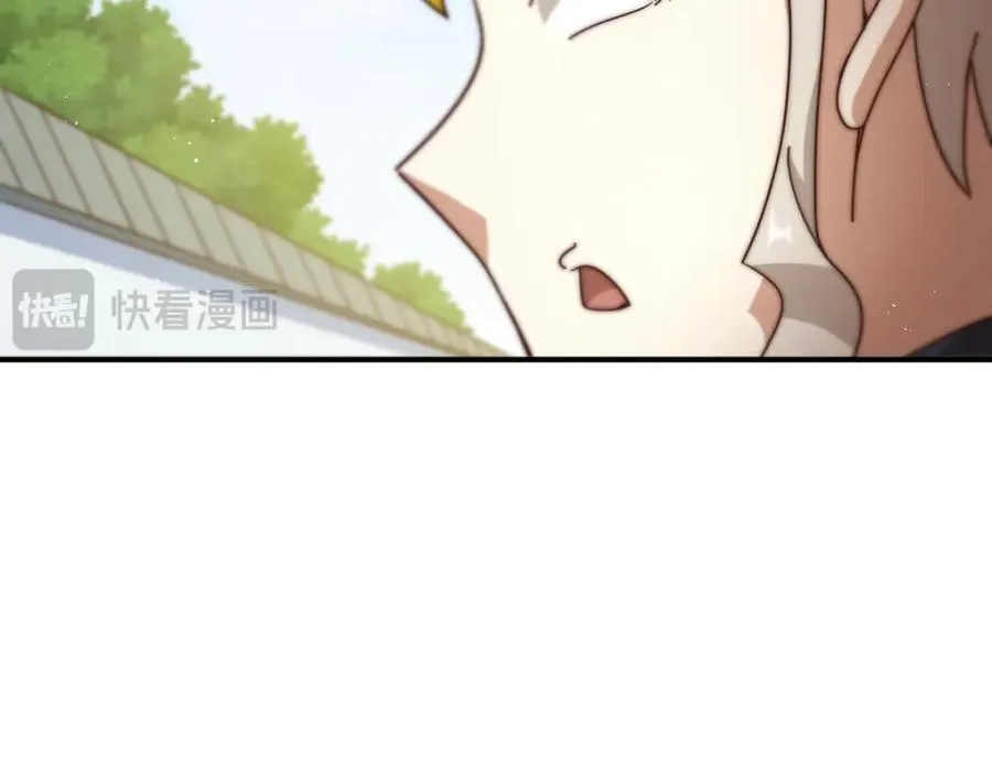 第266话 匣子争夺战 第104页