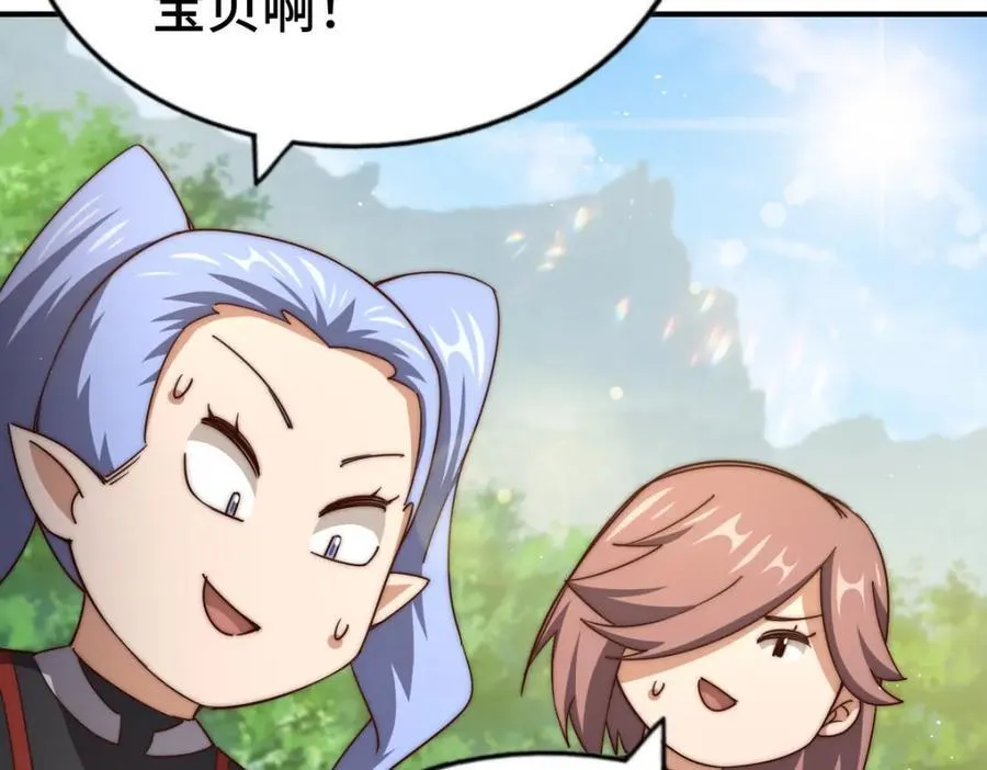 第266话 匣子争夺战 第114页