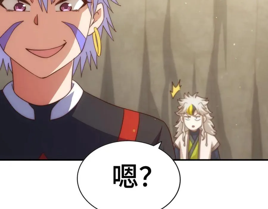 第266话 匣子争夺战 第127页