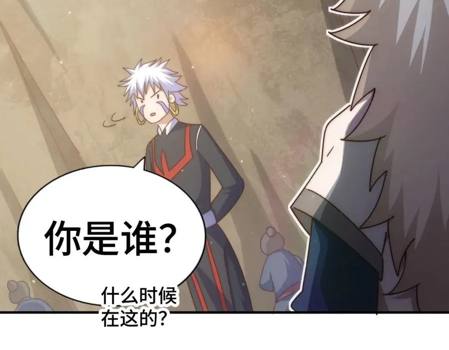 第266话 匣子争夺战 第132页