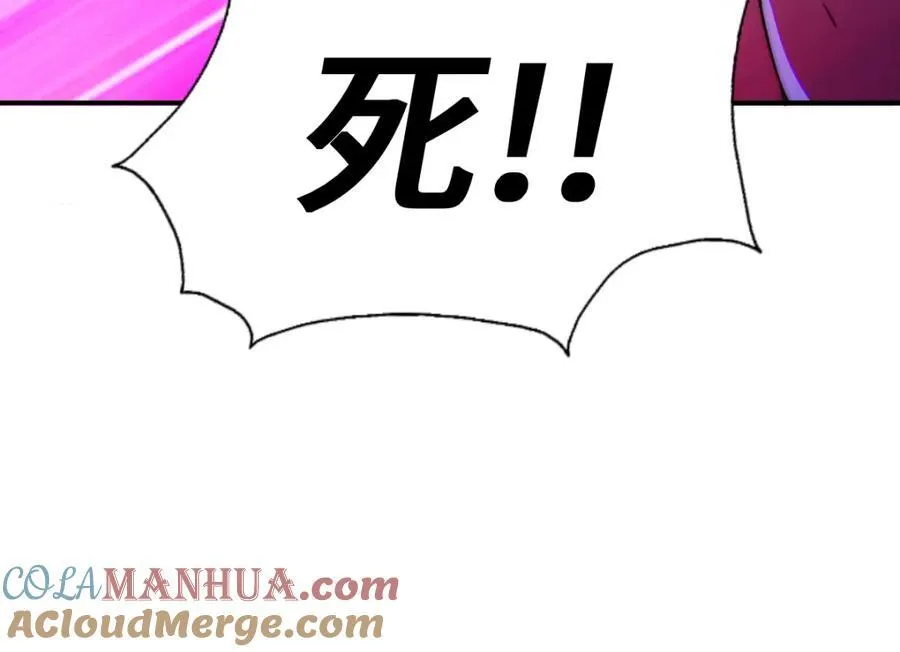 第266话 匣子争夺战 第169页