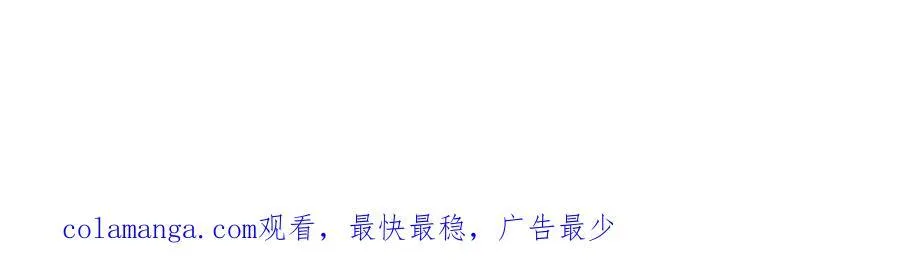 第266话 匣子争夺战 第175页