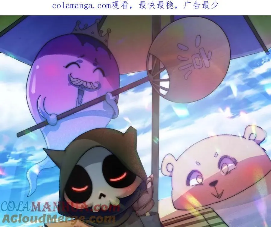 第272话 囤钱的原因 第1页