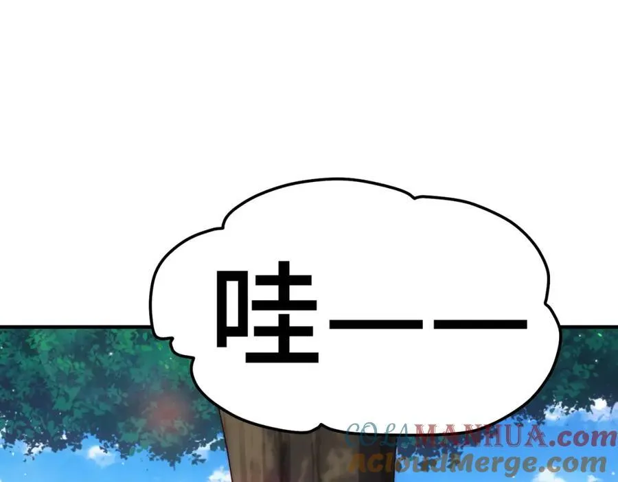 第272话 囤钱的原因 第5页