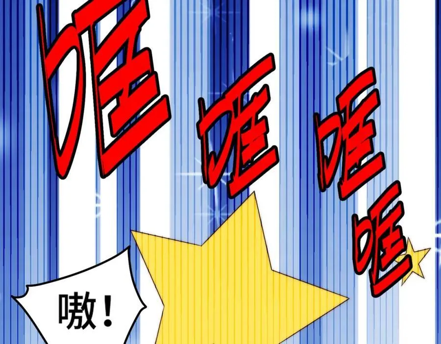 第272话 囤钱的原因 第11页