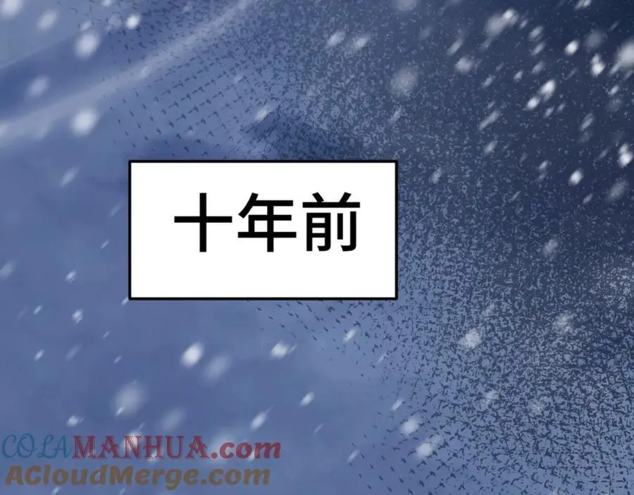 第272话 囤钱的原因 第33页