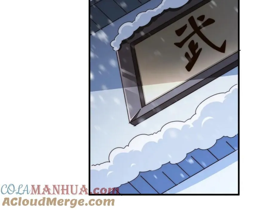 第272话 囤钱的原因 第37页
