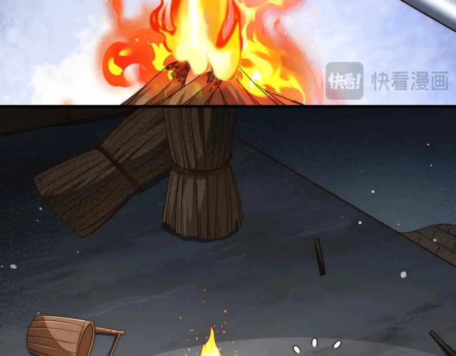 第272话 囤钱的原因 第39页