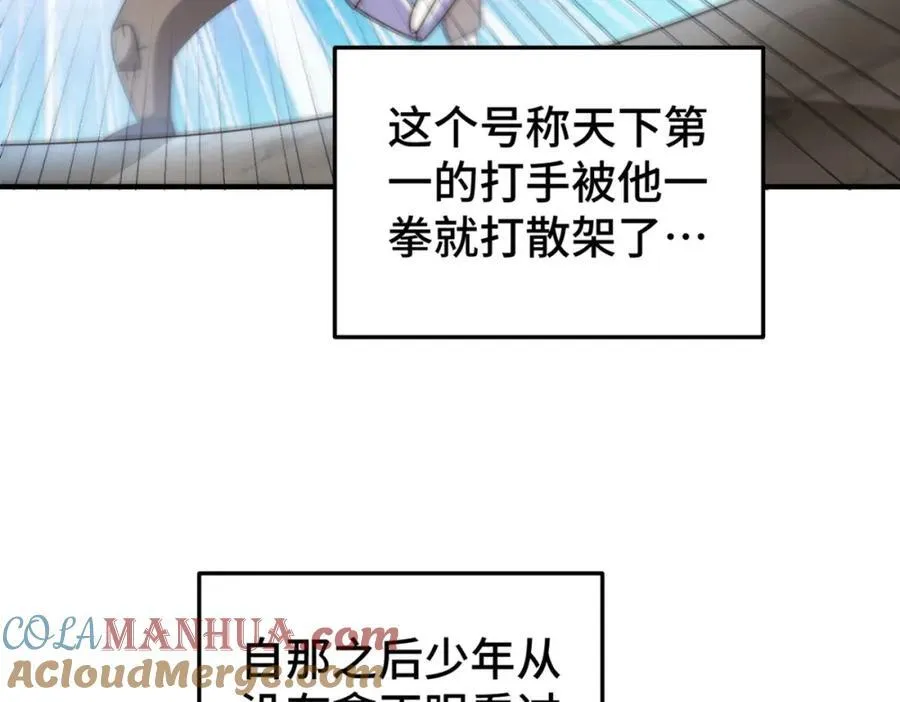 第272话 囤钱的原因 第49页