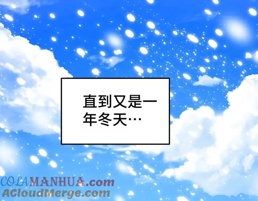 第272话 囤钱的原因 第53页