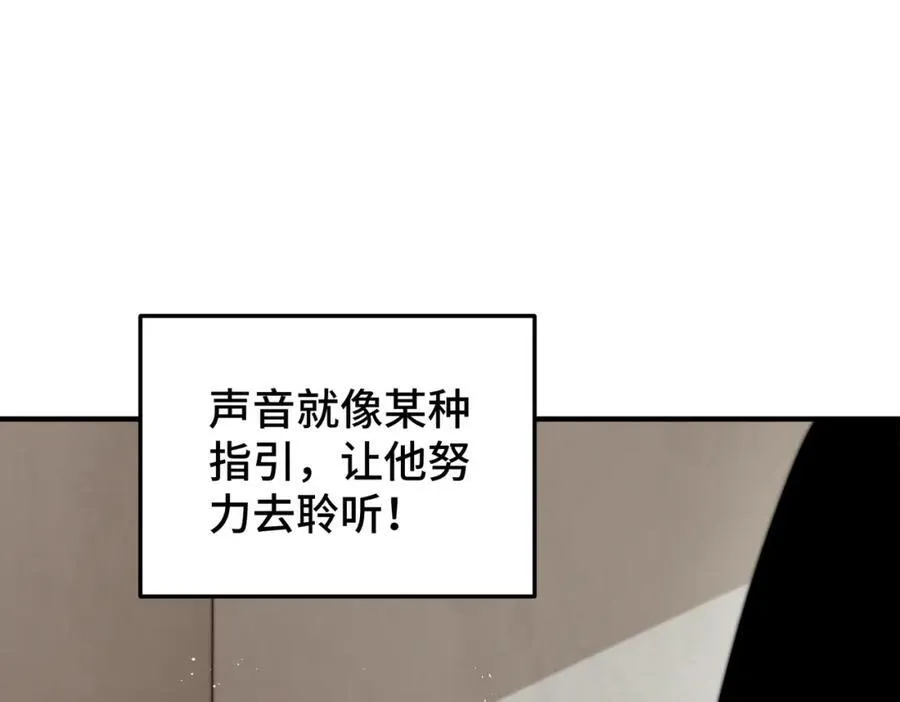 第272话 囤钱的原因 第60页