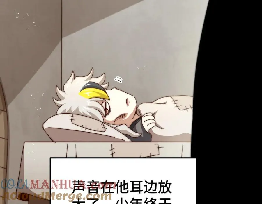 第272话 囤钱的原因 第61页
