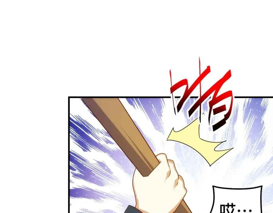第272话 囤钱的原因 第88页