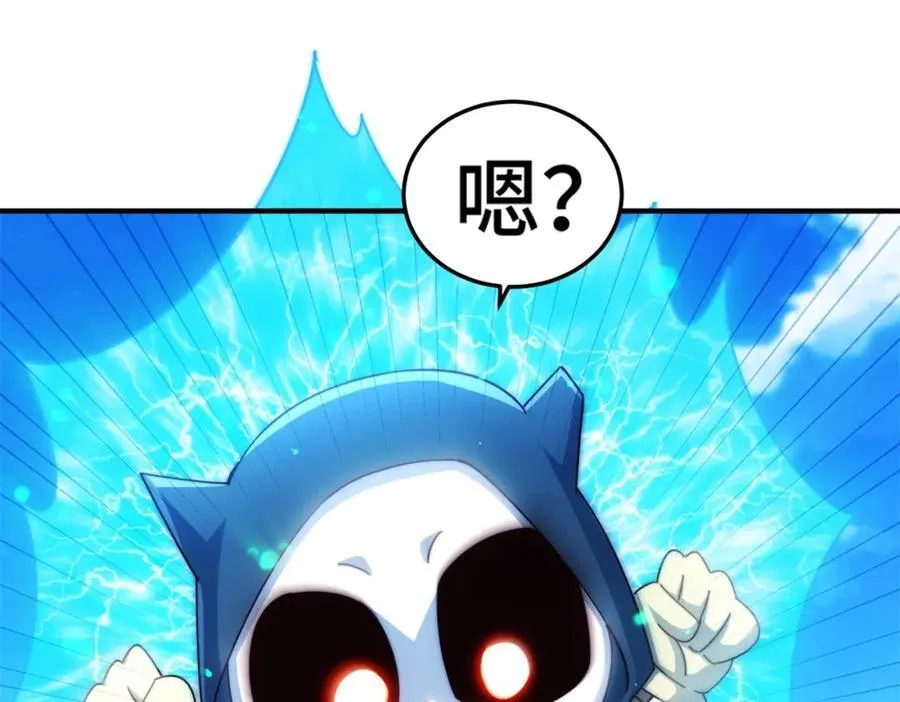 第272话 囤钱的原因 第136页