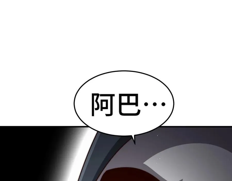 第272话 囤钱的原因 第139页