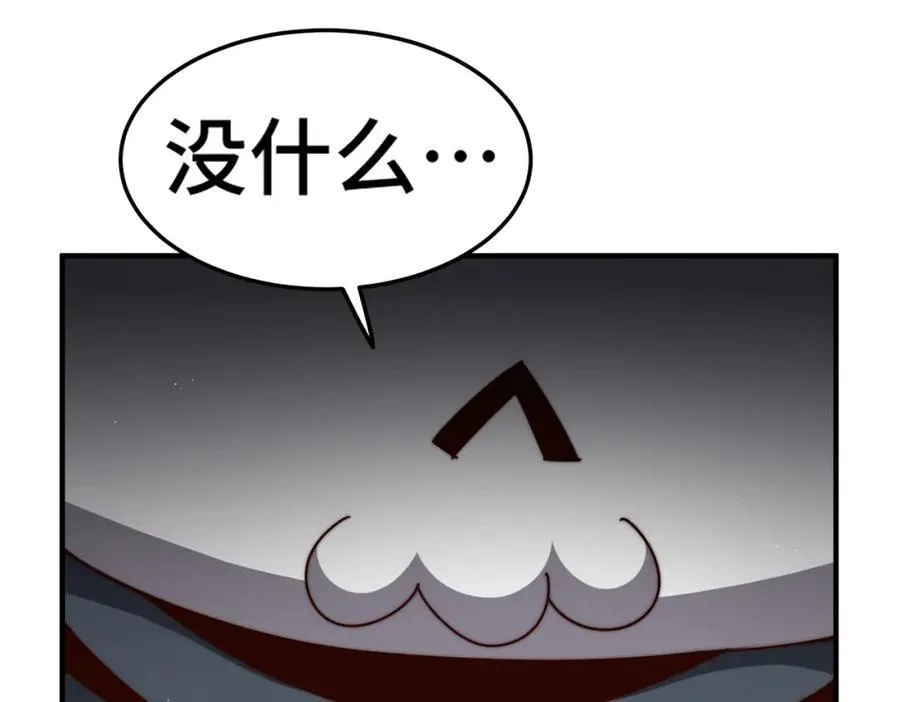 第272话 囤钱的原因 第142页