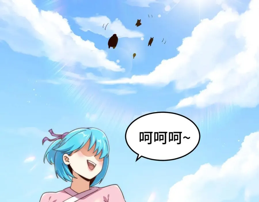 第272话 囤钱的原因 第146页