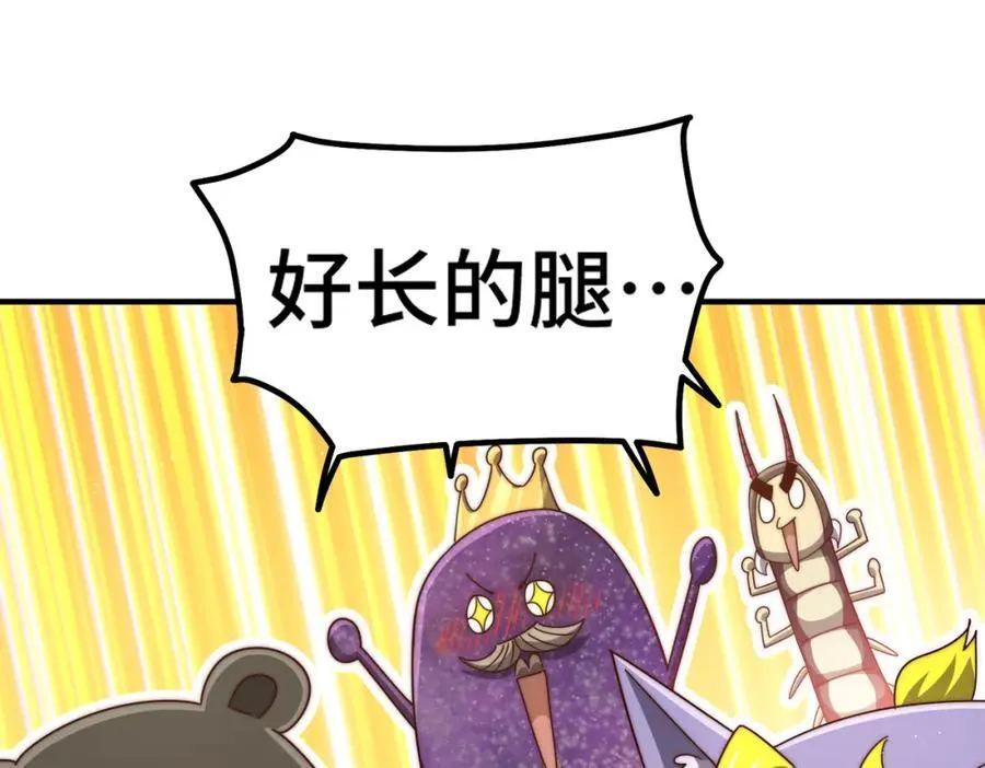 第272话 囤钱的原因 第151页