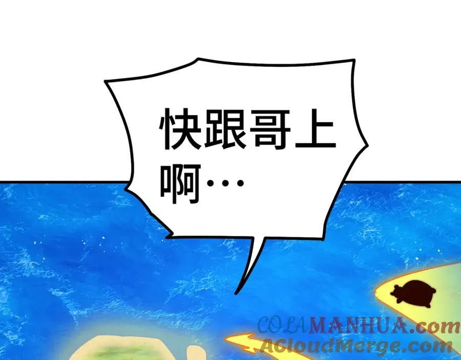 第272话 囤钱的原因 第153页