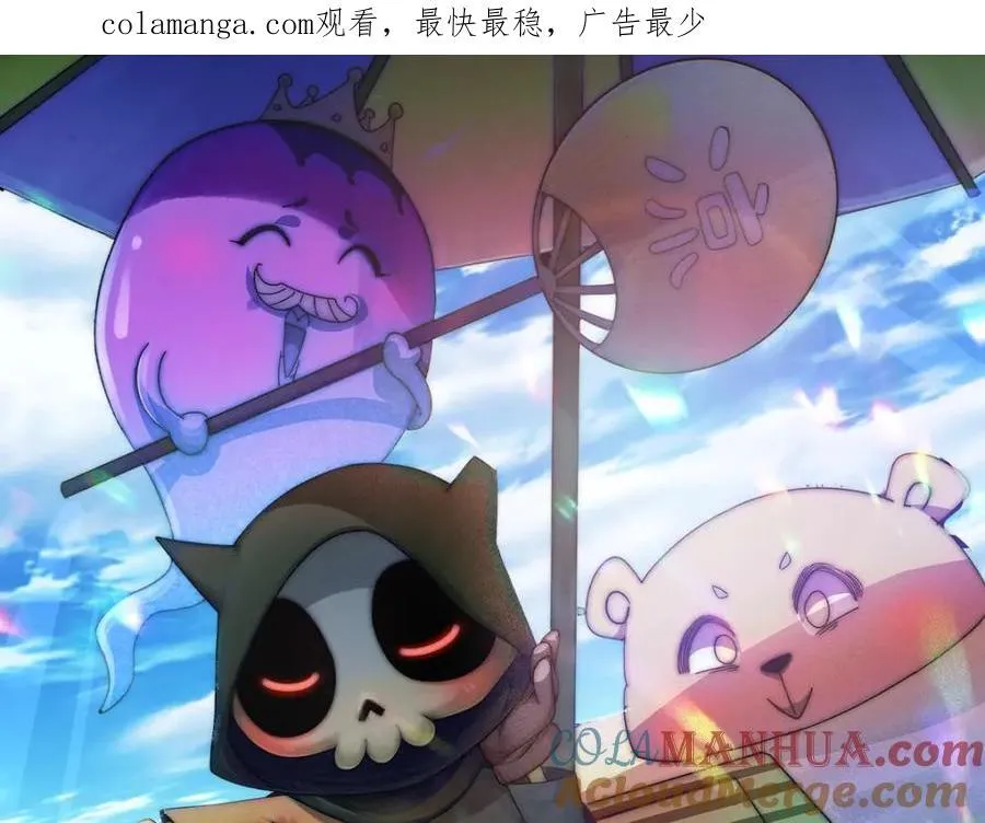 第272话 囤钱的原因 第156页
