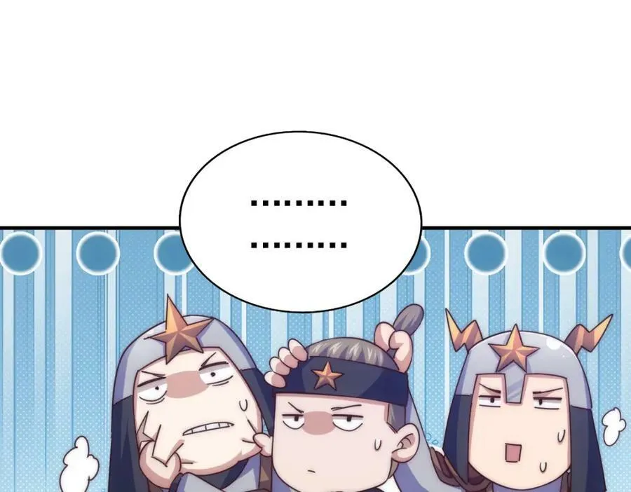 第228话 求你做我们的洲主！ 第26页