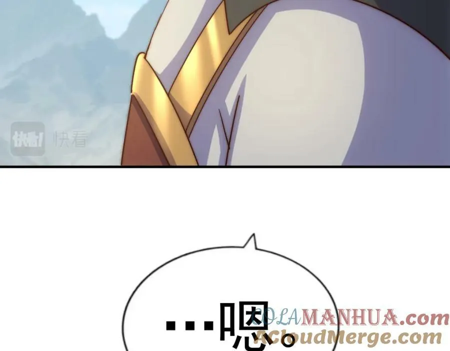 第228话 求你做我们的洲主！ 第37页