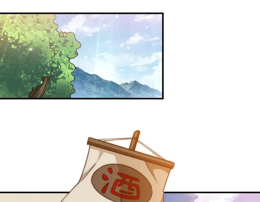 第228话 求你做我们的洲主！ 第50页