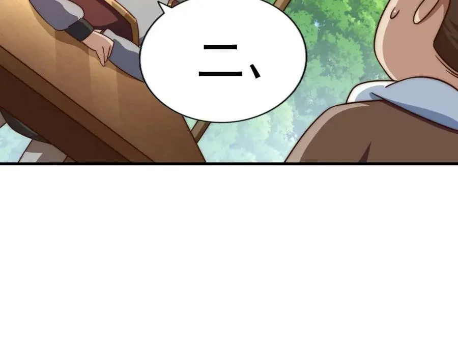 第228话 求你做我们的洲主！ 第60页