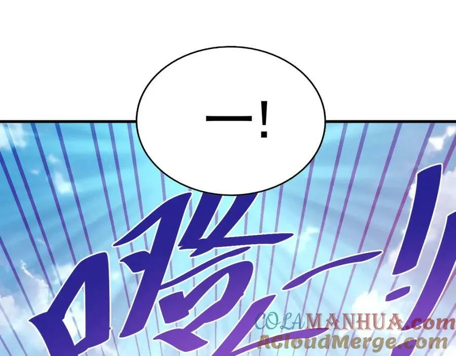 第228话 求你做我们的洲主！ 第61页