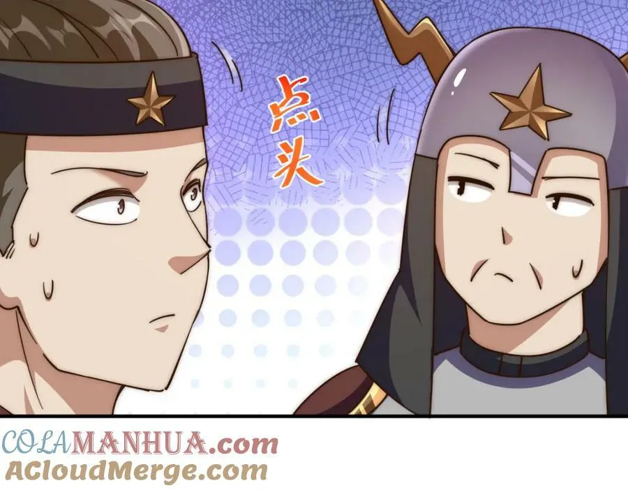 第228话 求你做我们的洲主！ 第125页