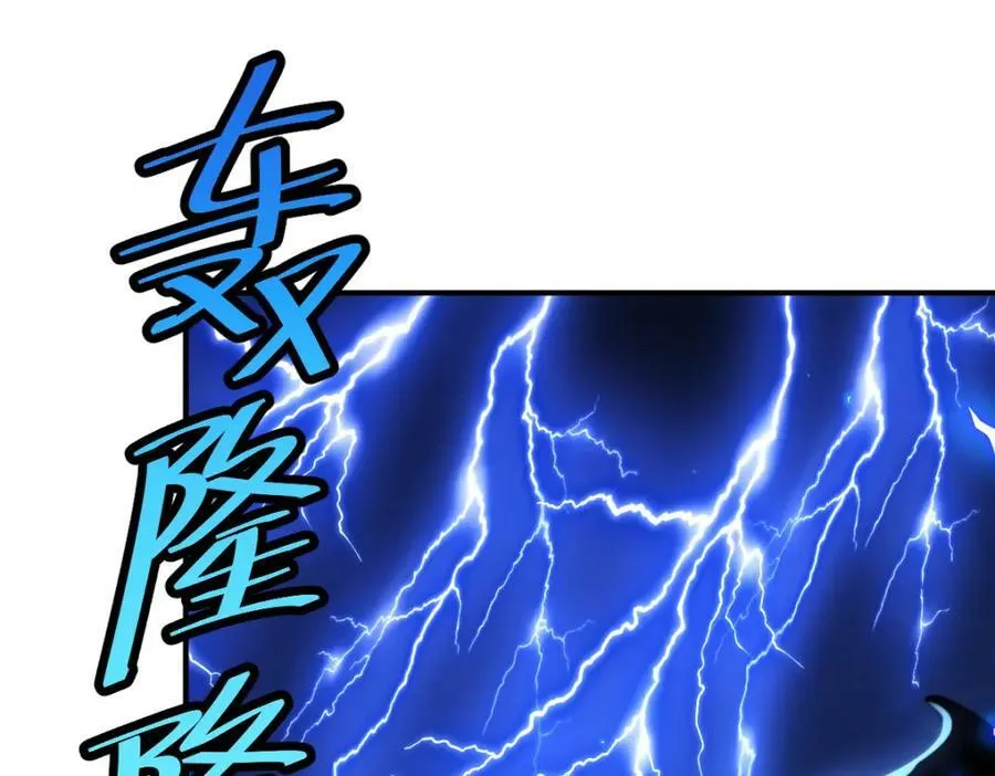 第228话 求你做我们的洲主！ 第140页