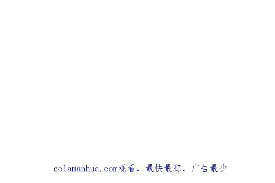 第228话 求你做我们的洲主！ 第180页