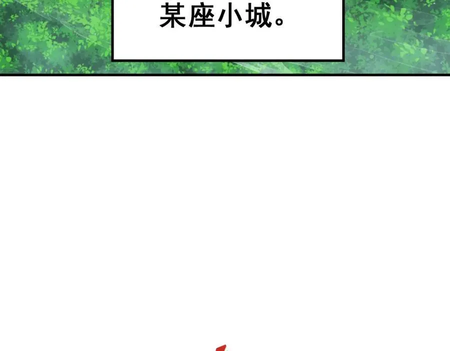 第229话 作死的天之仙殿 第7页