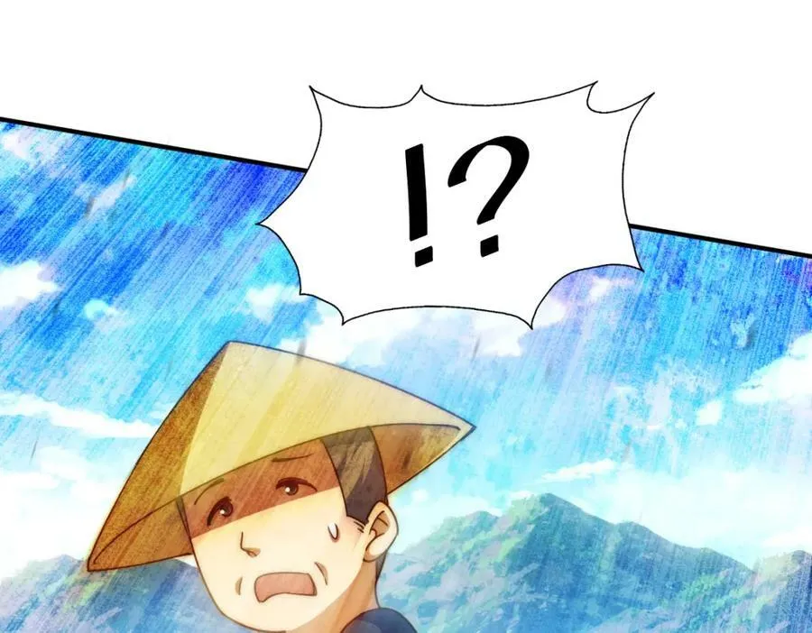 第229话 作死的天之仙殿 第56页