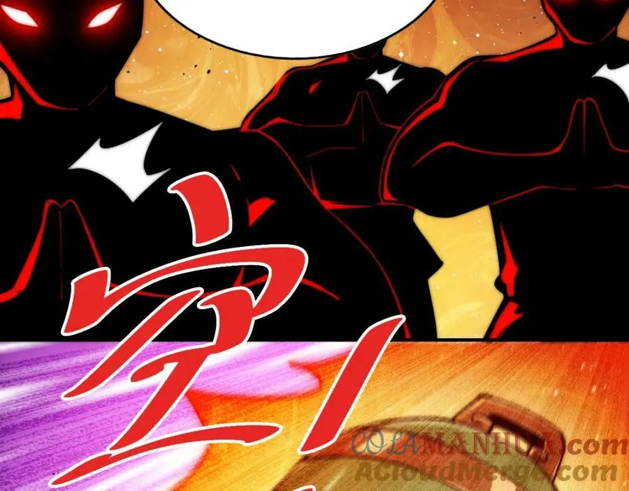 第229话 作死的天之仙殿 第85页