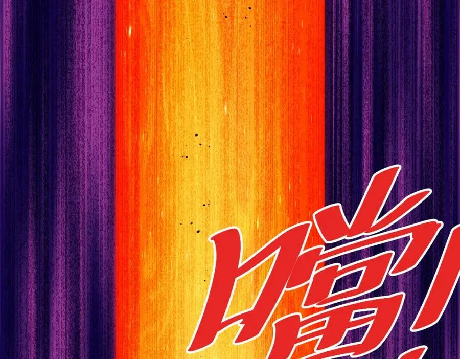 第229话 作死的天之仙殿 第90页