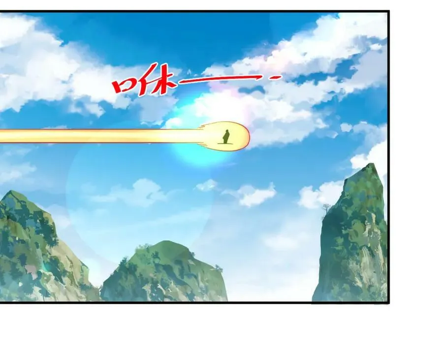 第229话 作死的天之仙殿 第103页