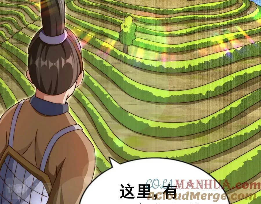 第229话 作死的天之仙殿 第113页