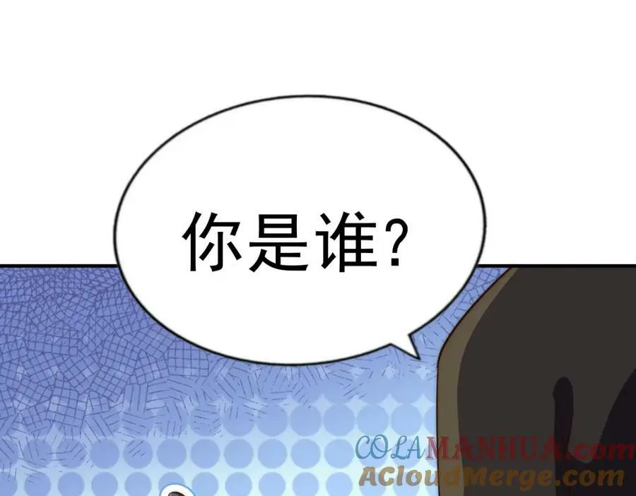 第229话 作死的天之仙殿 第121页