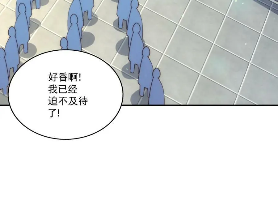 第229话 作死的天之仙殿 第140页