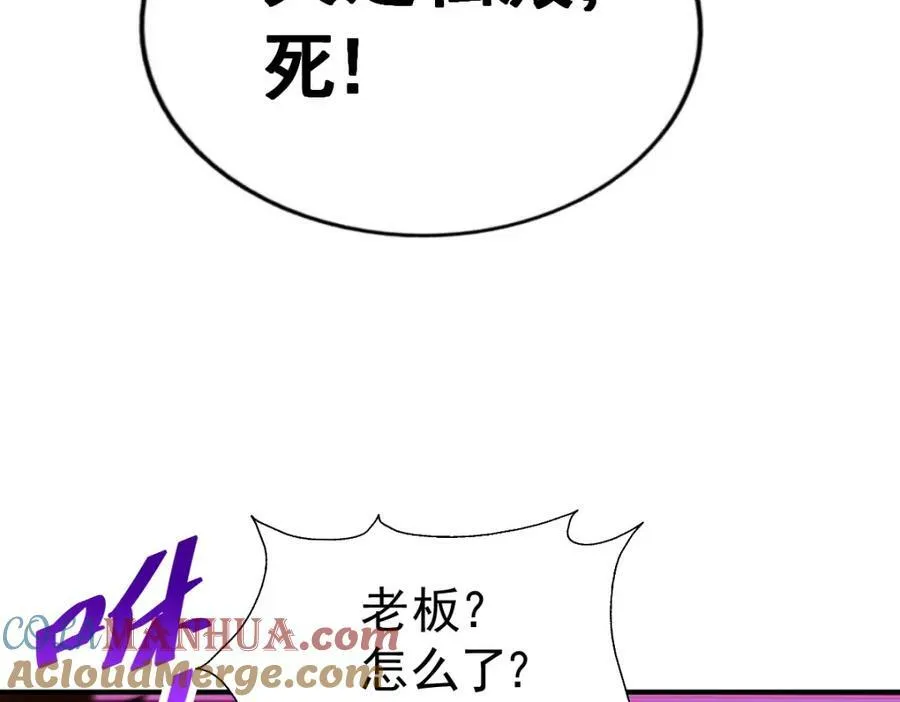 第229话 作死的天之仙殿 第149页