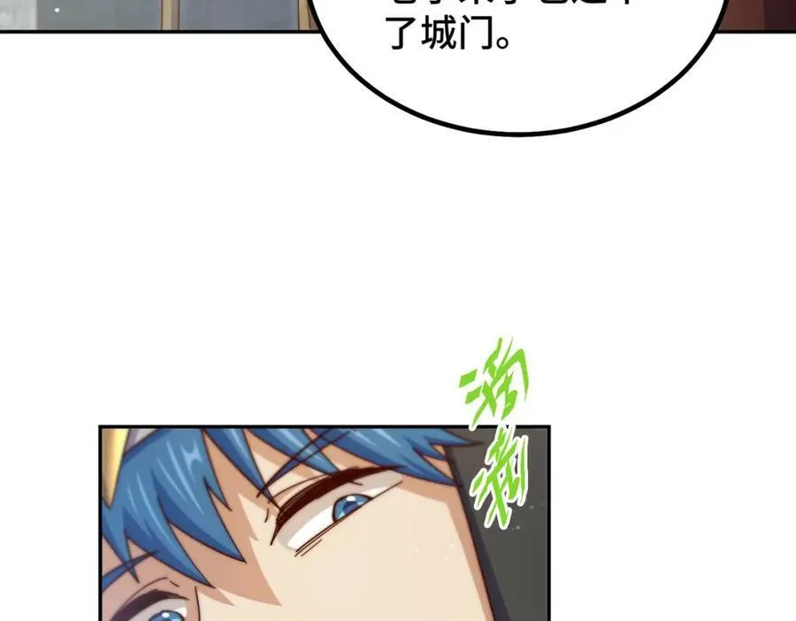 第229话 作死的天之仙殿 第162页