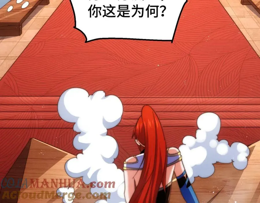 第229话 作死的天之仙殿 第185页