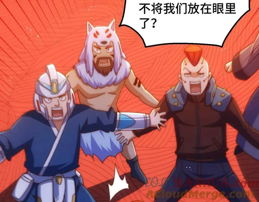 第229话 作死的天之仙殿 第189页