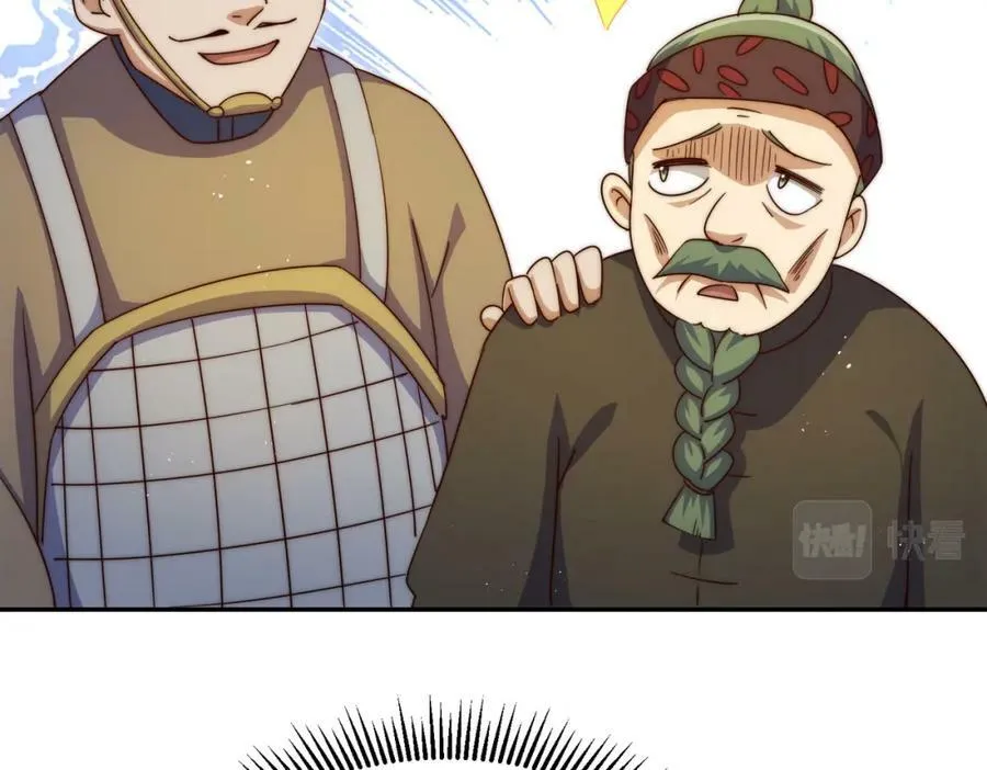 第229话 作死的天之仙殿 第218页