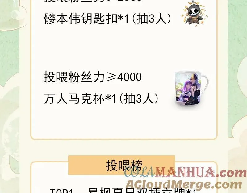 第229话 作死的天之仙殿 第225页