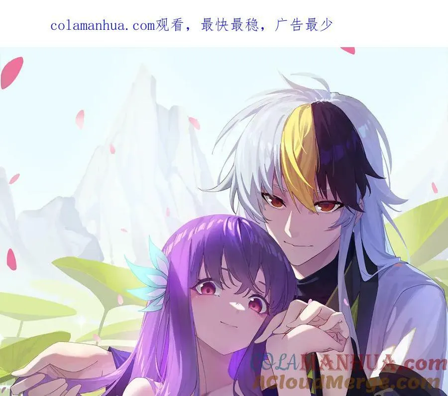 第229话 作死的天之仙殿 第228页