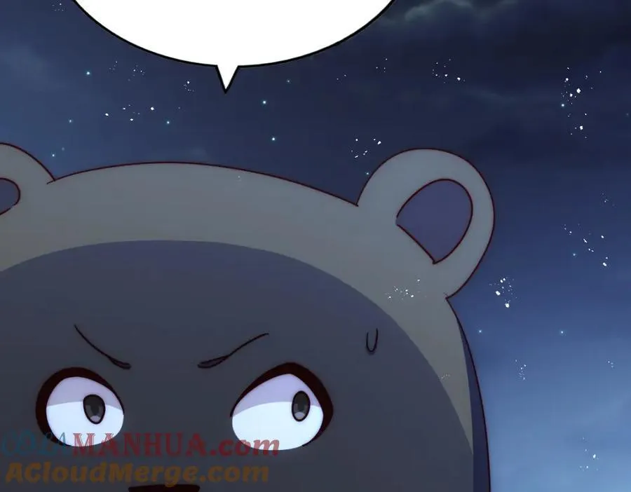 第255话 让出土地 第9页
