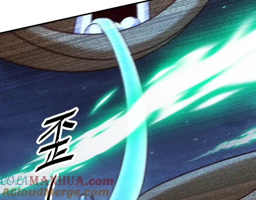第255话 让出土地 第21页