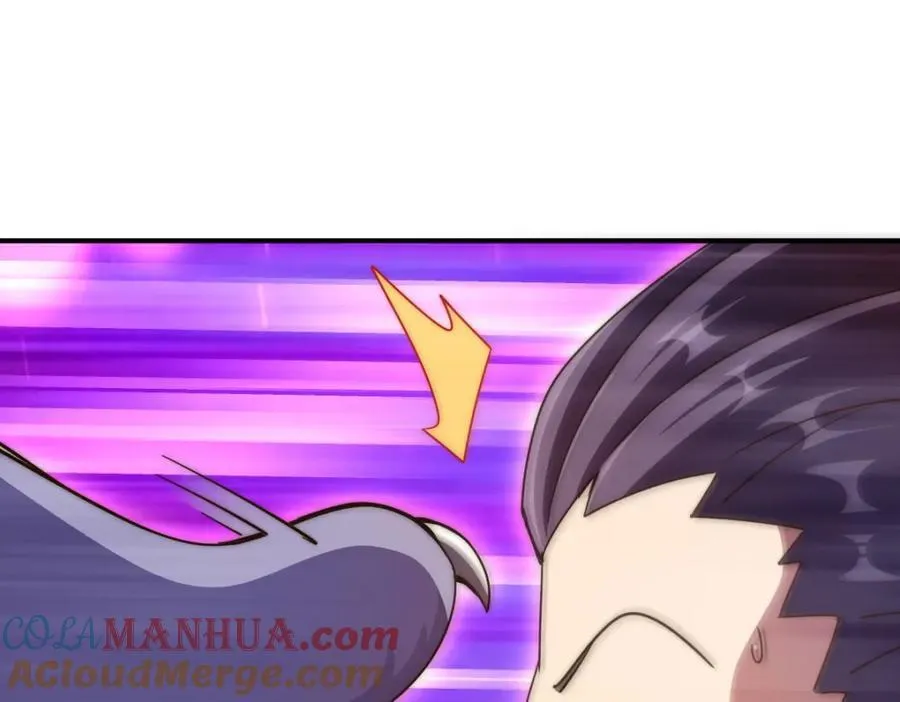 第255话 让出土地 第49页